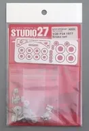 1/20 P34 1977 ブレーキセット ディティールアップパーツ [ST27-FP20191]