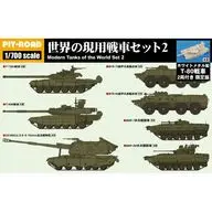1/700 世界の現用戦車セット2 メタル製 T-80戦車2両付き 「MIシリーズ」 [MI10SP]