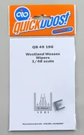 1/48 ウェストランド ウェセックス 風防ワイパー (イタレリ/アカデミー用) ディティールアップパーツ [QIC49196]