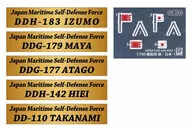 1/700 海上自衛隊護衛艦 艦名プレートセット 2(DDH-183 いずも、DDG-179 まや、DDG-177 あたご、DDH-142 ひえい、DD-110 たかなみ) エッチングパーツ 「NPSシリーズ」 [NPS04]