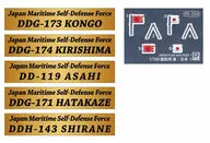 1/700 海上自衛隊護衛艦 艦名プレートセット 3(DDG-173 こんごう、DDG-174 きりしま、DD-119 あさひ、DDG-171 はたかぜ、DDH-143 しらね) エッチングパーツ 「NPSシリーズ」 [NPS05]