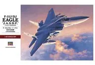 [再販予約] 1/48 F-15 J/DJ イーグル 航空自衛隊 [PT51]