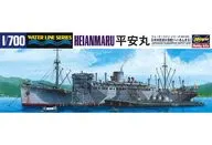 [再販予約] 1/700 日本特設潜水母艦 平安丸 「ウォーターラインシリーズ No.522」 [522]