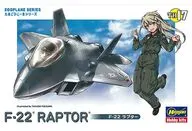 [再販予約] たまごひこーき F-22 ラプター [TH17]