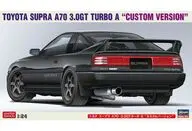 [再販予約] 1/24 トヨタ スープラ A70 3.0GTターボ A “カスタムバージョン” [20677]