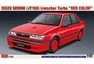 [再販予約] 1/24 いすゞ ジェミニ (JT150) イルムシャー ターボ “レッドカラー” [20664]