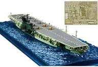 1/700 日本海軍航空母艦 信濃 特別仕様(エッチングパーツ付き) 「波シリーズ(スナップ仕様) No.6 EX-1」 [461328]