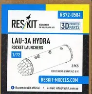 1/72 LAU-3A ロケット弾ポッド (2個入) ディティールアップパーツ [RSK72-0584]