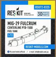 1/72 MiG-29 胴体下PTB-1500増槽 ディティールアップパーツ [RSKU72-0325]