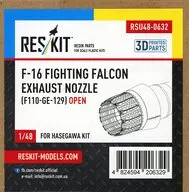 1/48 F-16 F110-GE-129 アフターバーナー (開状態) (ハセガワ用) ディティールアップパーツ [RSKU48-0632]