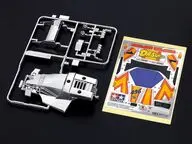ダッシュ1号・皇帝(エンペラー) シルバーメッキボディセット ミニ四駆特別企画 [95712]