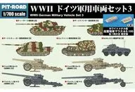 1/700 WWII ドイツ軍用車両セット 3 ホワイトメタル製 超重戦車マウス＆E-100 各1両付き [MI11SP]
