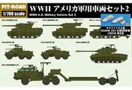 1/700 WWII アメリカ軍用車両セット 2 ホワイトメタル製 DUKW 353水陸両用車 2両付き [MI12SP]