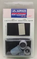 1/48 F-16C/N/CJ ブロック50 アフターバーナー (開状態、塗装マスクシール付) (タミヤ用) ディティールアップパーツ [ARS4947]