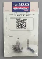 1/48 A-4A/B/C/E/L スカイホーク用 ESCAPAC 1/1A-1 射出座席 ディティールアップパーツ [ARS4948]