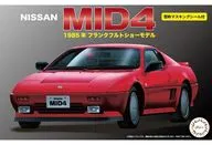 [再販予約] 1/24 ニッサン MID4 窓枠マスキングシール付 「インチアップシリーズ No.59」 [04718]