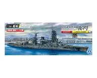 1/700 日本海軍 戦艦 長門 1945(金属砲身付き) 「艦船(フルハルモデル)シリーズ」 [204634]
