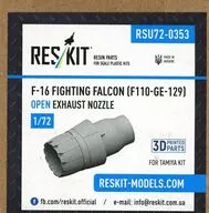 1/72 F-16 F110-GE-129 アフターバーナー (開状態) (タミヤ用) ディティールアップパーツ [RSKU72-0353]