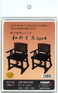 1/12 イス type4 [WZ-036]