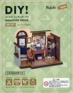 つくろう! ミニチュアハウス ミステリ探偵社 「DG157」 [664572]