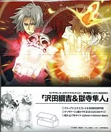 キャラクターカードボックスコレクション 沢田綱吉＆獄寺隼人「家庭教師ヒットマンREBORN!」