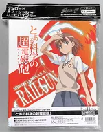 Bussiroad Official Card Binder Vol. 1 "To Aru Kagaku no Railgun"