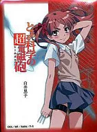 Busy Road Sleeve Collection HG Vol. 3 Shirai Kuroko "To Aru Kagaku no Railgun"