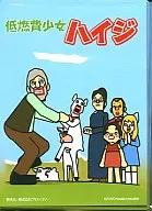 Character Cter Manga Collection High-Fuel Economy Girl Heiji