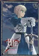 Bushiroad Sleeve Collection High Grade Vol. 36 Saber "Fate/stay night"