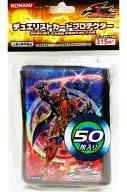 Yu-Gi-Oh! 5D Official Card Game Duelista Card Protector (Sleeve) Shinrokubushu