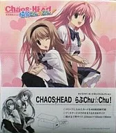 A 14ª edição da coleção de caixas de cartão de caráter Chaos HEAD Rabu Chu ☆ Chu!