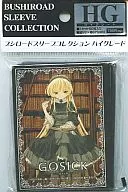 Bussi Load Sleeve Collection High Grade Vol. 97 GOSICK "ヴィクトリカ"