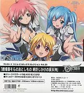 天降之物剧场版:钟表的哀女神(Enjero Id)BUSIE ROAD STRAIL BOX COLLECTION VOL.25