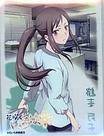 Tsurugi Minshi "Hanasaku Iroha" Bushiroad Sleeve Collection High Grade Vol. 121