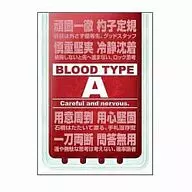 Broccoli Hybrid Sleeve 「 A Type 」