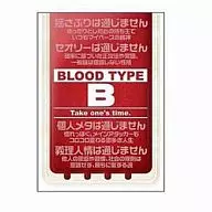 Broccoli Hybrid Sleeve "B Type"