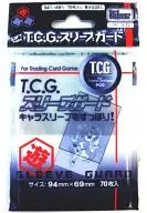 T.C.G. スリーブガード
