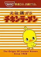 Chicken Ramen Character Cha Sleeve Collection