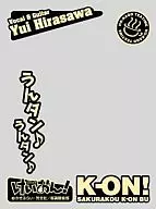 平泽唯肚兜护套No.001「轻音少女K-ON！」