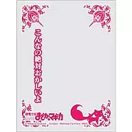 Madoka Kaname Kyara Sleeve Guard No. 006 「 PUELLA MAGI MADOKA MAGICA 」