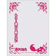 Akatsuki Mihomugara Sleeve Guard No. 007 「 PUELLA MAGI MADOKA MAGICA 」