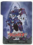 『将軍 ザイフリート』セパレーター 「カードファイト!!ヴァンガード ブースターパック 第2弾 竜魂乱舞」BOX特典