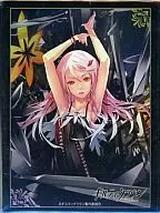 Busii Road Sleeve Collection, High Grade Vol. 205 Guilty Crown 『 Hinonori 』 Part. 2