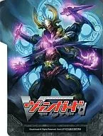 隠密魔竜 マンダラロード セパレーター「カードファイト!!ヴァンガード ブースターパック 第5弾 双剣覚醒」BOX特典