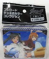 Bushiroad Deck Holder Collection Vol. 67 STRIKE WITCHES 2 『 francesca Lucchini & Charlotte E. Yeager 』
