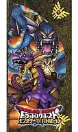ドラゴンクエストモンスター バトルロード オフィシャルカードファイル タイプD