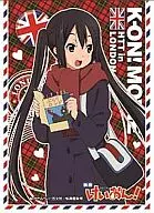 Kyara Sleeve Collection Film 「 K-on! 」 Azusa Nakano (No. 105)