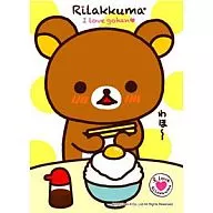 Character Card Sleeve Rilakkuma (R006)