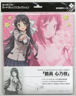 Character Cter Card Box Collection Nakaimo - My Sister Is Among Them! "Tsuruma Shinnoe"