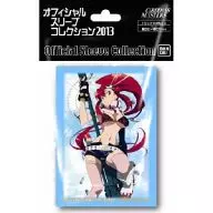 CARDDAS MASTERS Official Sleeve Collection 2013 4 th Yoko GURREN LAGANN